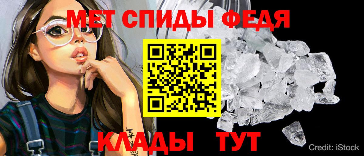 Amphetamine  АМФЕТАМИН VHQ  Вход с VPN  Уссурийск 