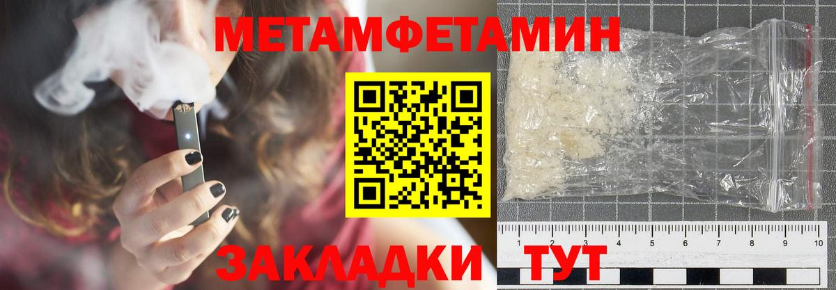 Амфетамин VHQ Уссурийск
