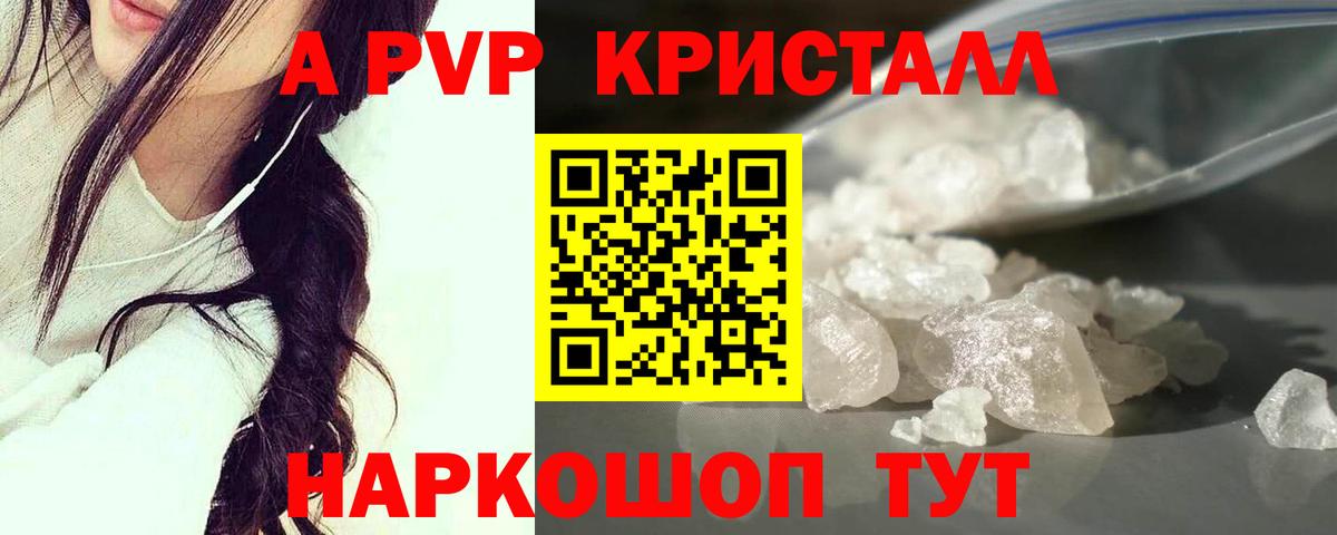 APVP СК КРИС Уссурийск