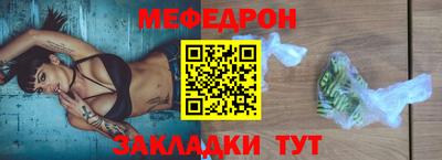 альфа пвп VHQ Кингисепп