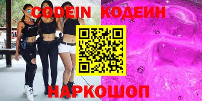 альфа пвп VHQ Кингисепп