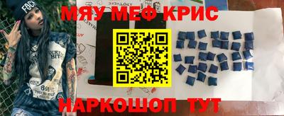 винт Кимры