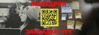 альфа пвп VHQ Кингисепп