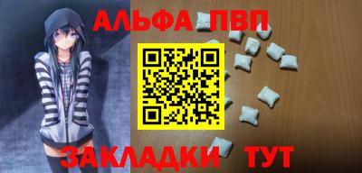 альфа пвп VHQ Кингисепп