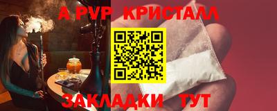 альфа пвп VHQ Кингисепп