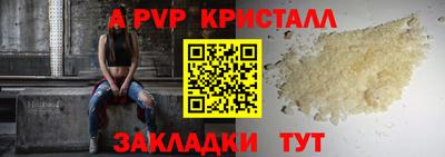 альфа пвп VHQ Кингисепп