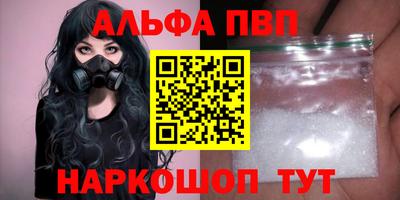 винт Кимры