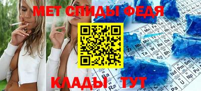 альфа пвп VHQ Кингисепп