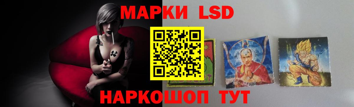 Лсд 25 экстази  МЕГА tor  Уссурийск  Лсд 25 экстази ecstasy  Вход с VPN 